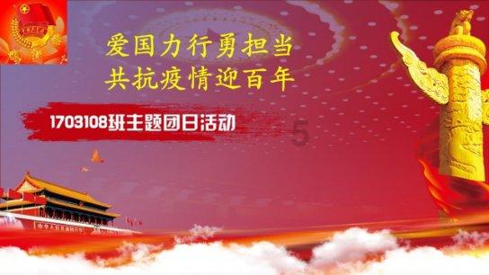 沈阳市苏家屯区：以学促干推动主题教育见行见效
